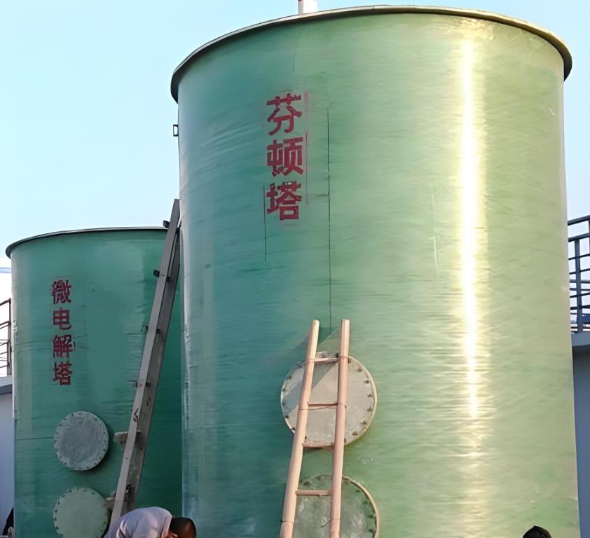 嘉定芬顿氧化设备