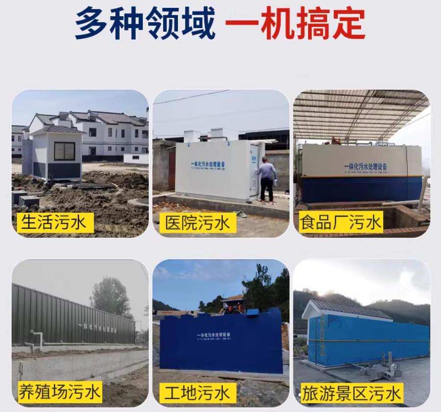 嘉定场景全覆盖！甘肃嘉源通一体化污水处理设备，适配城乡工业全场景污水治理